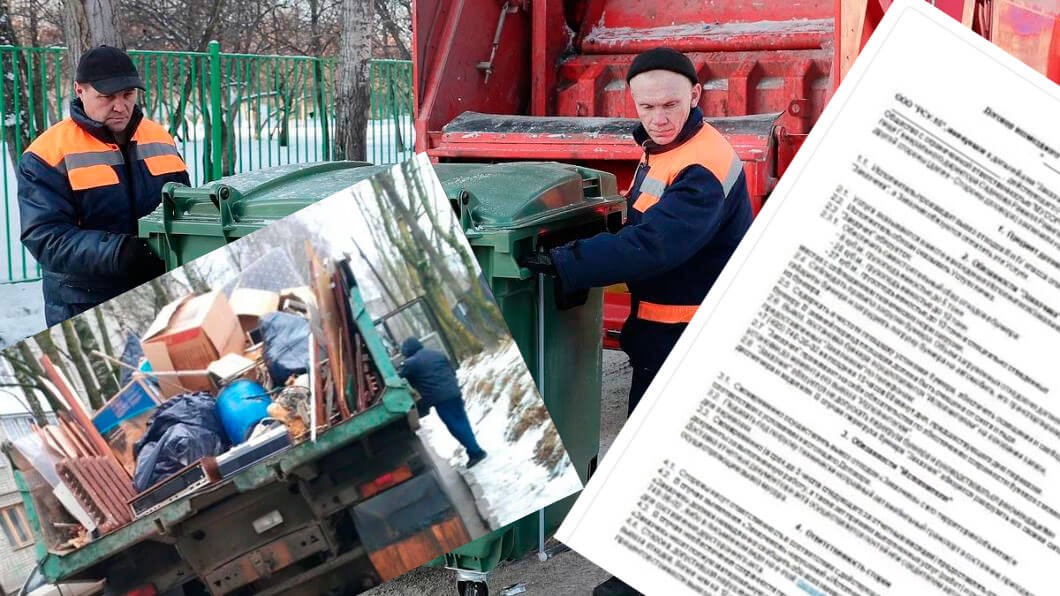 Вывоз мусора для юридических лиц и организаций в Шахтах от ПроМусор — цены от 1085 руб., договор, НДС